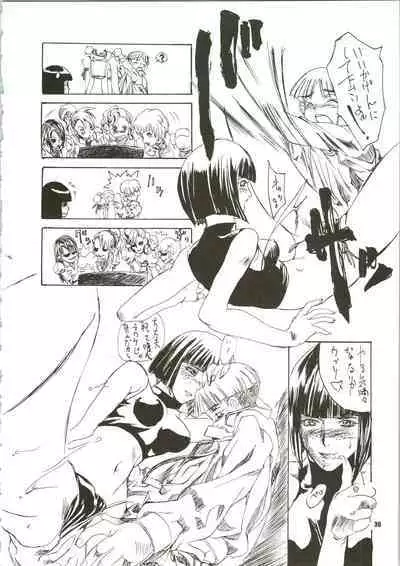 (C56) [Psy-Walken (Yoshizawa Tomoaki, Ohtsuki Suzuki)] MAGICAL ESCAPE (Ojamajo Doremi, Victory Gundam, 10 Carat Torte)