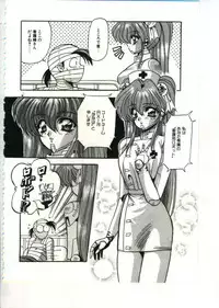 [Appleton] Fairy Paradise