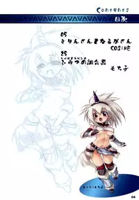 [Man-Chin-Low] Monster Hunter Futanari Drill (Monster Hunter)