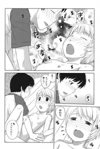 [Anthology] PetaFeti. 14 [Digital]