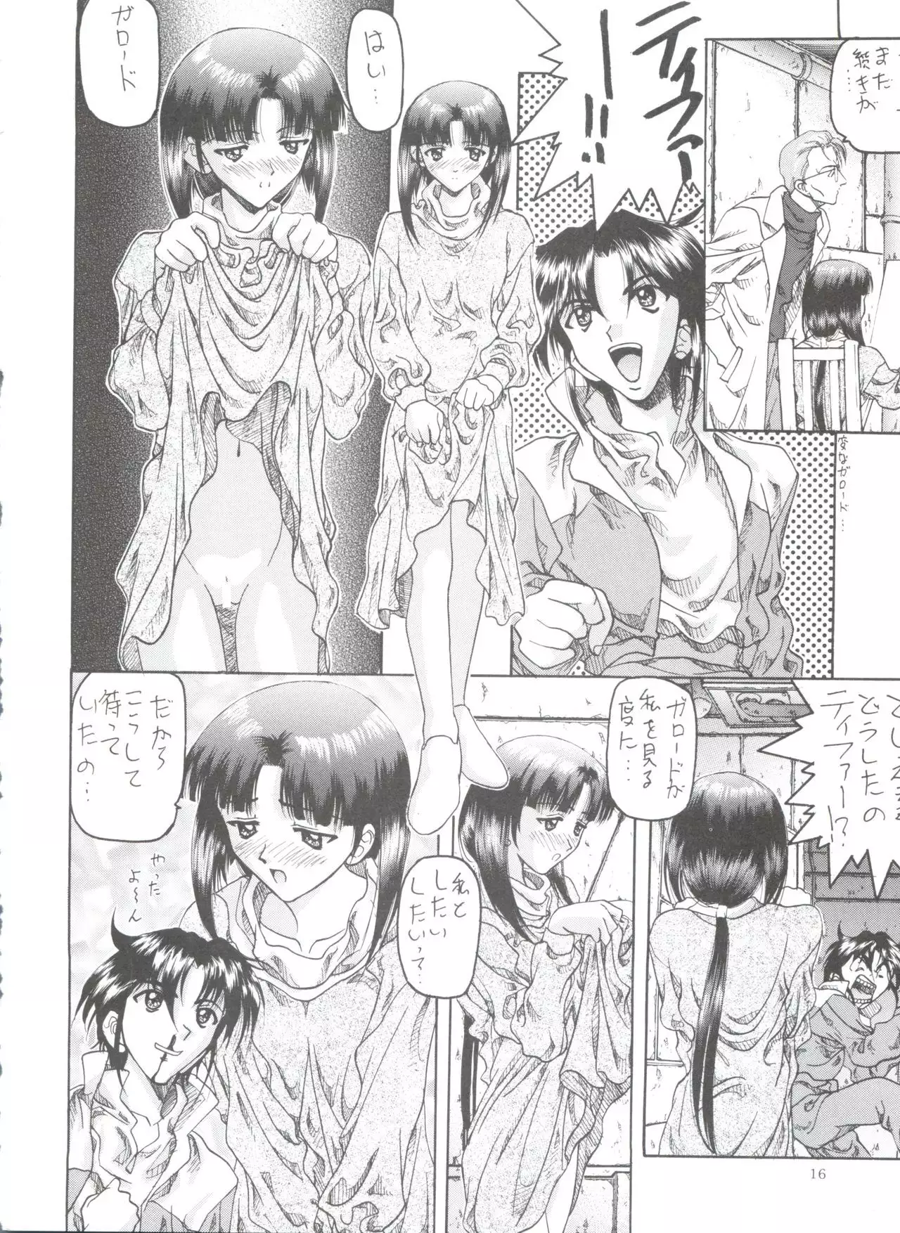 Kocher VIII SIDEBURNS