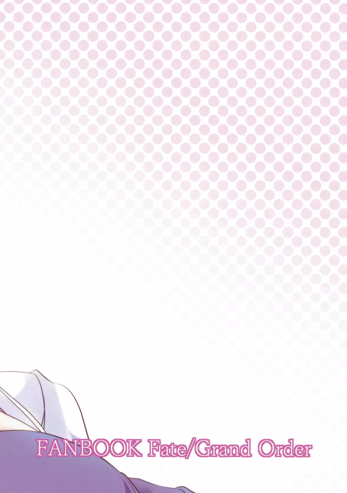 Seijo Futari no Kozukuri Jijou