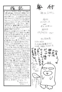 [Mind-A (Izumi Hinako)] Hadaka de Apron (Detective Conan)