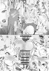(C94) [Tsutsumorien (Tsutsumori)] G no Futanari Ogehin Buzama Shasei Bon (Girls und Panzer)