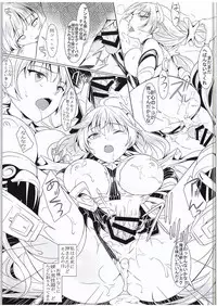 (SC2016 Winter) [Dark battery (Myouga)] Eikyuu Kangoku (Rakuen Tsuihou -Expelled from Paradise-)