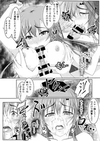 [Tree ga Muttsu (Mutuki Shin)] Senkou Yuugi III (Sword Art Online)