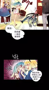[Juder] 莉莉丝的脐带(Lilith`s Cord) Ch.1-25 [Chinese]