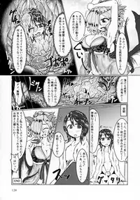 (C92) [Marunomare (Various)] Pure Nomi Kiwami