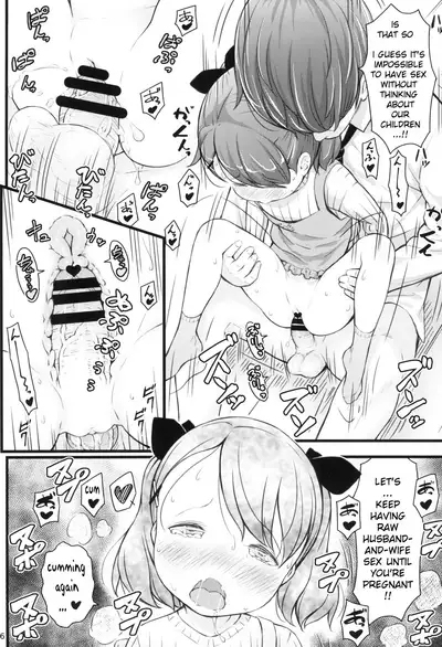 JS to Kekkon Dekiru Yasashii Sekai