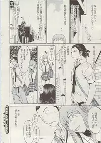 COMIC Sigma Vol.34 [2009-08]