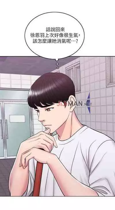 【周一连载】湿身游泳课(作者:0510&TB Production) 第1~25话