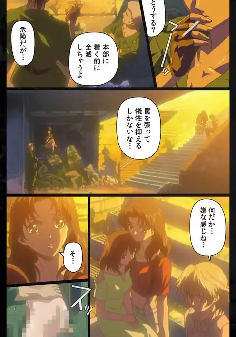 DARK SHELL Ori no Naka no Namameki Dainiwa Susurinaku Hada Complete Ban