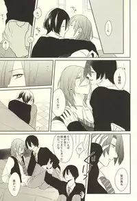 (HaruCC20) [mochi (Takeda)] Ore no Koibito ga Mou Hitori Fuechau Hanashi (Uta no Prince-sama)