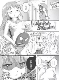 (C80) [Studio Rakkyou (Ashisyun, Takase Yuu)] Nichijou no Nichijou wa Hinichijou 2 (Nichijou)