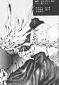 [RPG Company (Aono6go)] FREE-SPIRITS VICTORY (Various) [Digital]