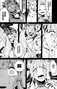 (C92) [OVing (Obui)] Hentai Draph Bokujou 2 -Rasutina Choukyou Hen- (Granblue Fantasy) [Chinese] [CE家族社]