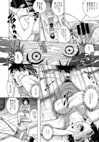 COMIC Megastore 2013-01