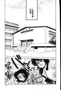 [Shiroi Gunpan] piss doll