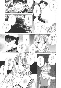 [Tenjiku Rounin] LOST 2