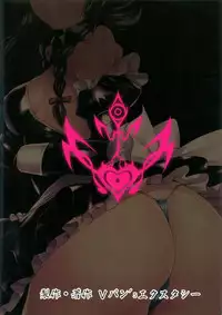 (C91) [Vpan's EXTASY (Satou Kuuki)] Dorei Shoukan Shigure | Slave Fleet Harlot Shigure (Kantai Collection -KanColle-) [English] {darknight}