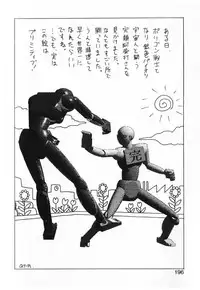 [Wanyanaguda] Toshiharu-kun wa Toshiue no Josei ni Sukareru Type?