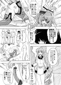 [Studio Q (Natsuka Q-ya)] Yappari Shousa no ●●● wa Saikou daze! (IS <Infinite Stratos>) [Digital]