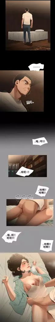 Three sisters 三姐妹Ch.13~19 中文