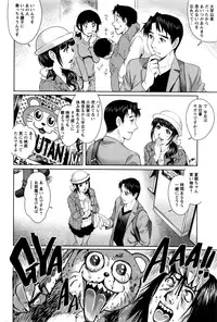 Action Pizazz Special 2016-01