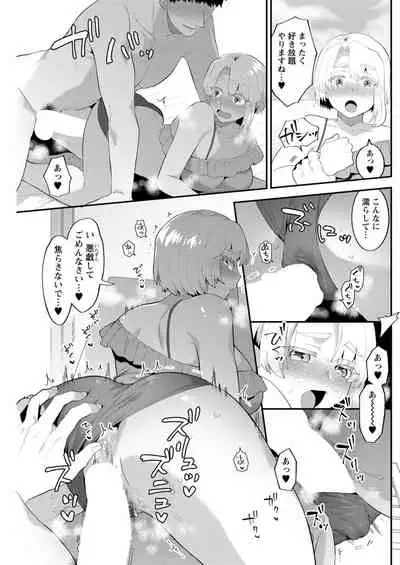 Action Pizazz 2021-11 [Digital]