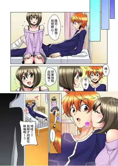 [Mima] Kon Nani Bikubiku Shiteru no ni… Shi nai no? - Ofuro de! Heya de! Living demo!? Aniki no Yome ni Iji rarete…- | 明明你的弟弟挺成這樣….還不上嗎？～在浴室！在房間！在客廳也是!?被老哥的妻子不斷地玩弄… Ch.1-16 [Chinese]