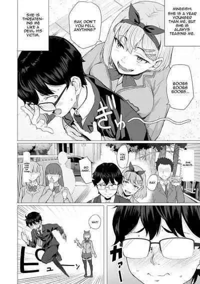 Netorarenaide, Minegishi-san