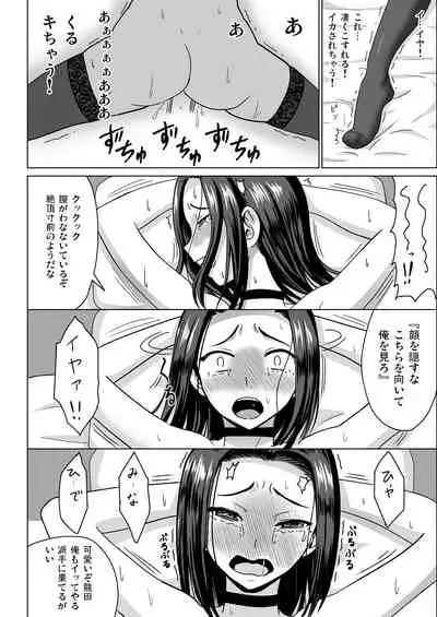 [Sumeragi Designs (Sumeragi Seisuke)] Dragon Farm Compulsion ~Tatsuta Kyousei Ryoujoku~ (Kantai Collection -KanColle-) [Digital]