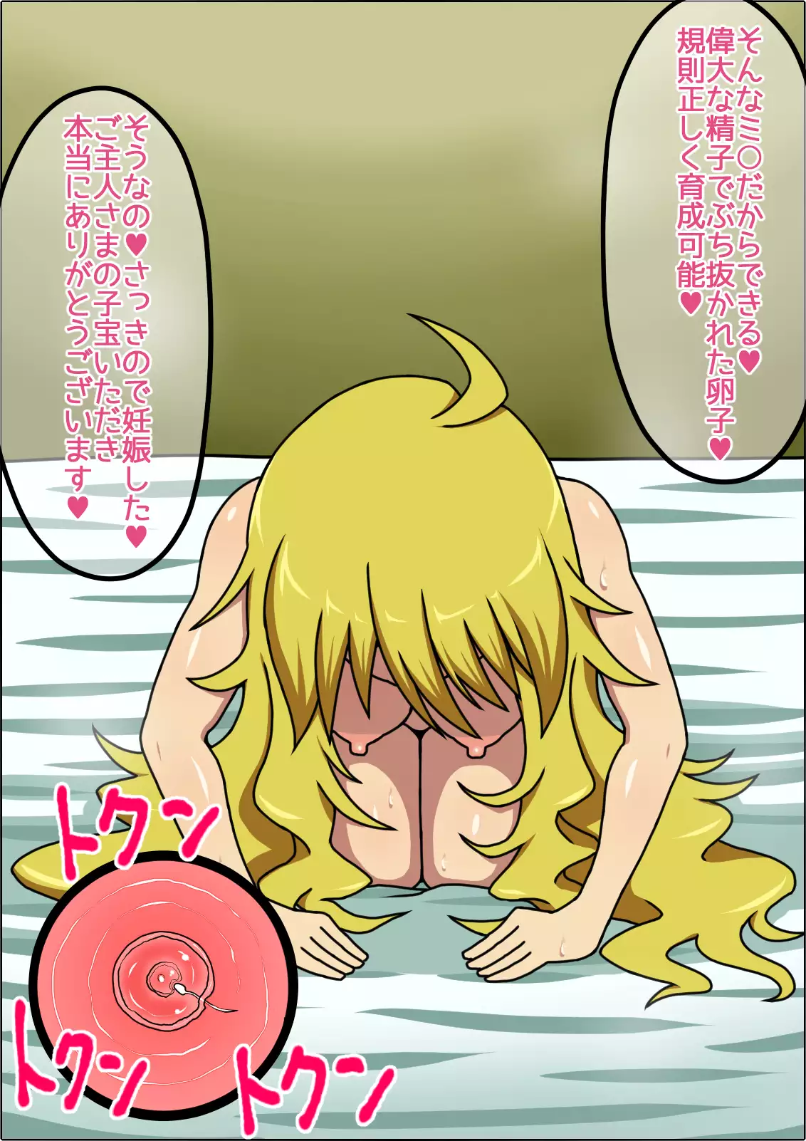 Moshimo Anoko-tachi ga Anata ni Zokkon no Nikudorei dattara Buxoms Edition~