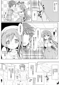 (COMIC1☆10) [0000 (Akito.)] Moka Onee-chan to Ofuro (Gochuumon wa Usagi Desu ka?) [Chinese] [脸肿汉化组]