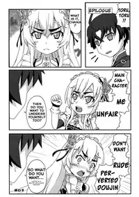 (C87) [Emakiya-Sakyodo (Kannazuki Sakyou)] Dragoon Heart (Hitsugi no Chaika) [English] {Hennojin}