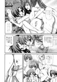 [Ayakawa Riku] Futanari Parfait ~ Parfait Androgynie~