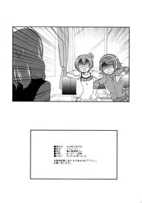 (C87) [Fukurou no Yuubinya san (Ueto Seri)] Mega μ'2Y (Love Live!) [Chinese] [脸肿汉化组]