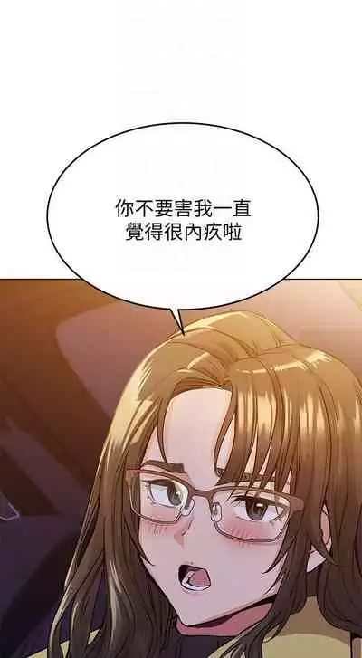 https://manhwaspdf.blogspot.com/ 要對媽媽保密唷!-IT'S A SECRET 01-22 CHI