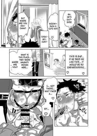 Chikan OK Naburare Danshi