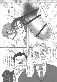 (COMIC1☆5) [ANARCOMIX (Yamamoto Johanne)] FutaMari. ~M-Illustrated Ver.1.0~ (Neon Genesis Evangelion)