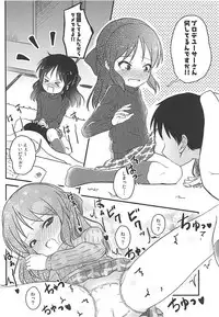 [Nisiarea (Syouwaru)] Momokajiru Arisujiru Momoka & Arisu Soushuuhen I (THE IDOLM@STER CINDERELLA GIRLS)