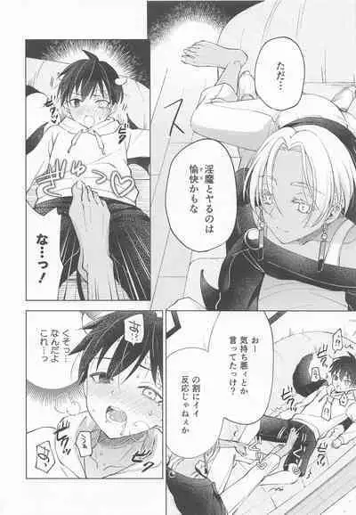 (Orera no Oukoku) [FILLIP (Abimeo)] Ou-sama no Inma-kun - KING'S LOVELY INCUBUS (Tokyo Revengers)