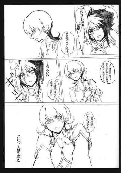 Kyuai chudoku-sha janki