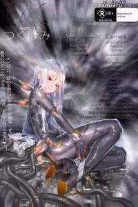 (Futaket 12.5) [MBL (Vasirous)] FUTANARI3!