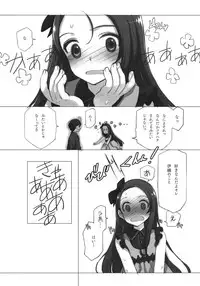 (C80) [Shoujo Kishidan (Oyari Ashito)] WHEEL OF FORTUNE (THE iDOLM@STER)