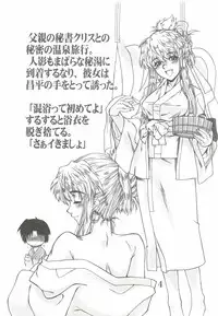 (CR37) [AXZ (Harukaze Koucha)] REACTIVE ATLANTIS