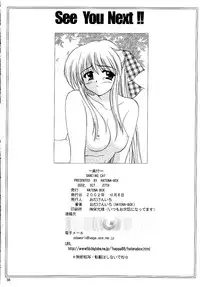 (CR32) [HATENA-BOX (Oda Ken'ichi)] DANCING CAT (Kanon)