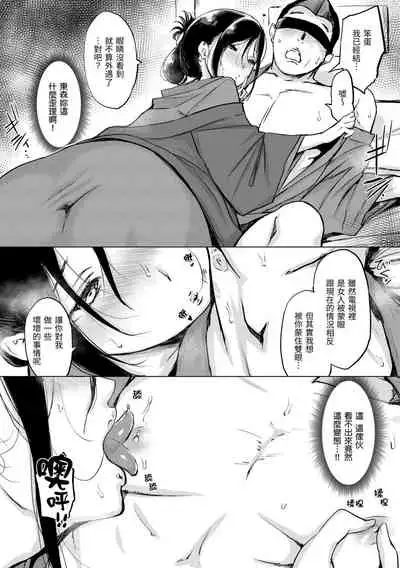 Kuchidoke Peace! - Melt in the mouth bliss | 入口即化PEACE!