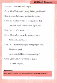 [Gate of XIII (Kloah13)] Mama to Issho ni OppaEnglish [Digital]