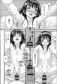 [Hatch] Shotoubu - Beginning Class